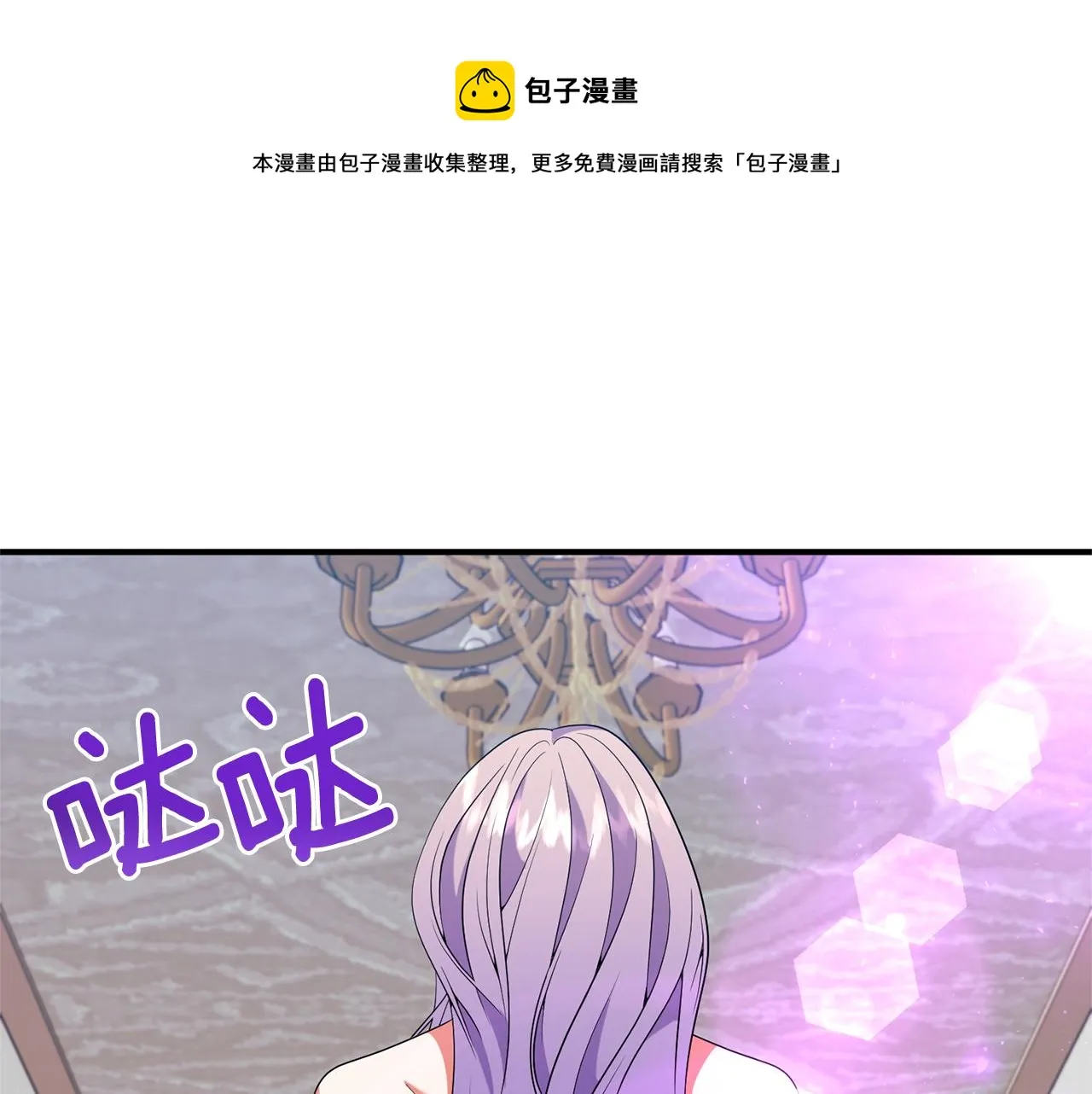 第64话 肖像画的秘密 第148页