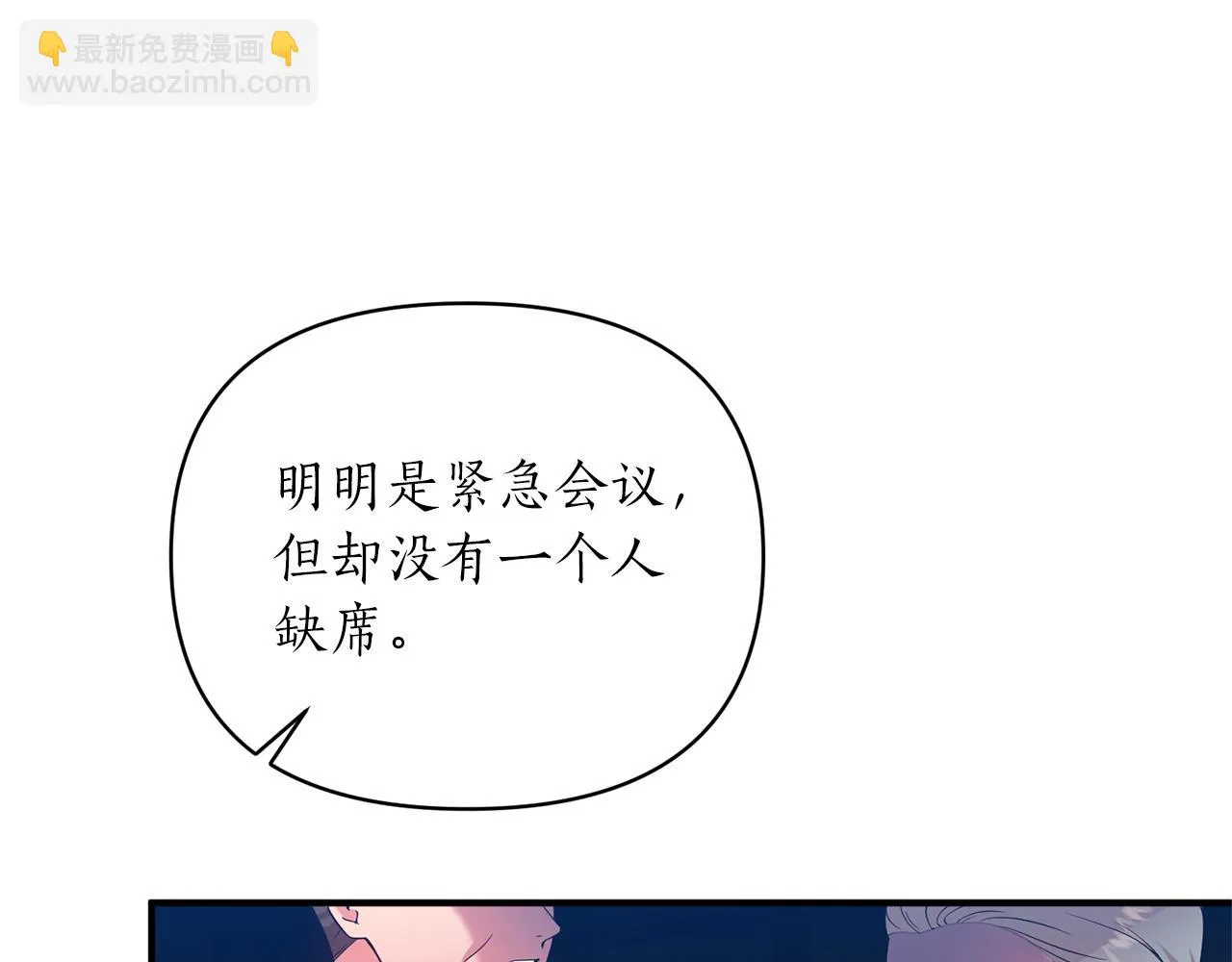 第64话 肖像画的秘密 第153页