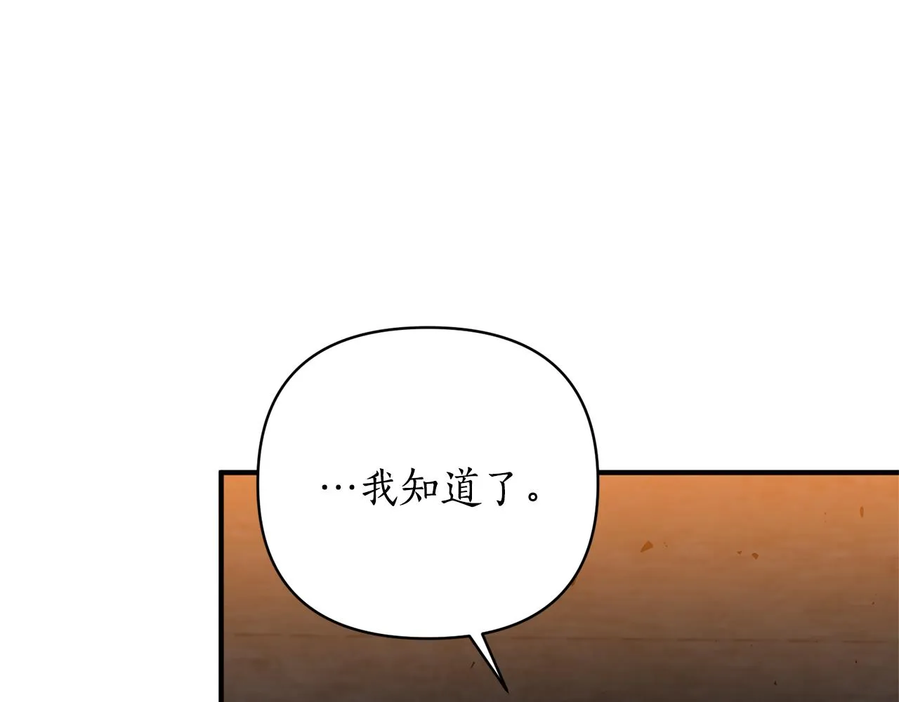 第62话 她听不见？ 第135页