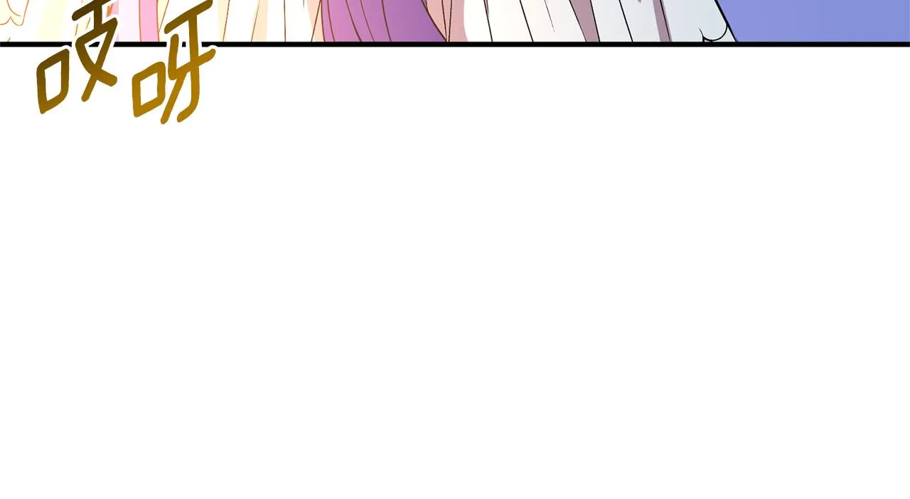 第59话 不该有的感情 第80页