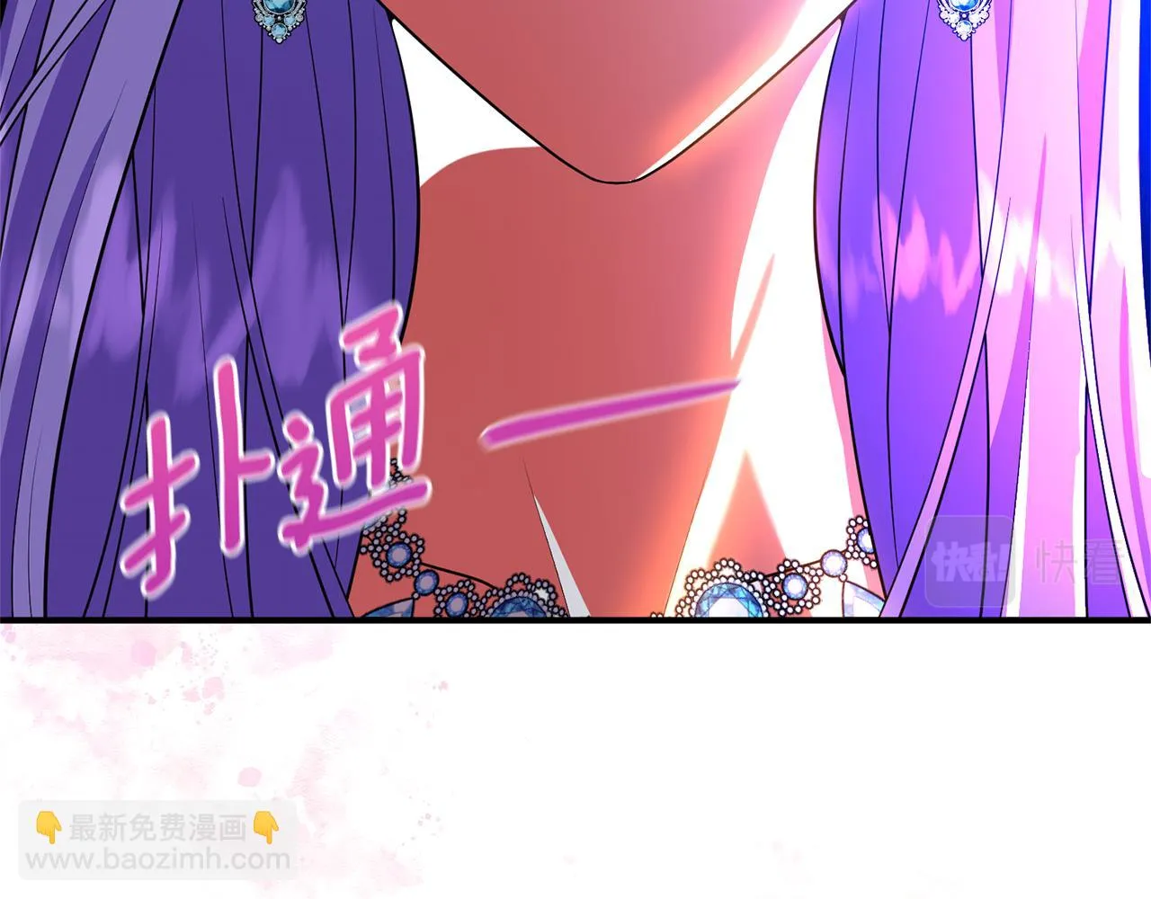 第59话 不该有的感情 第140页