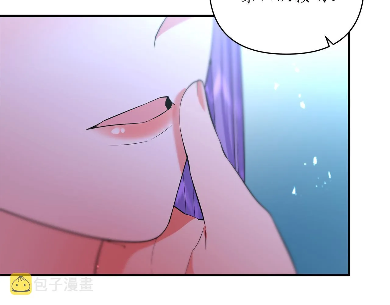 第55话 幸福的梦 第10页