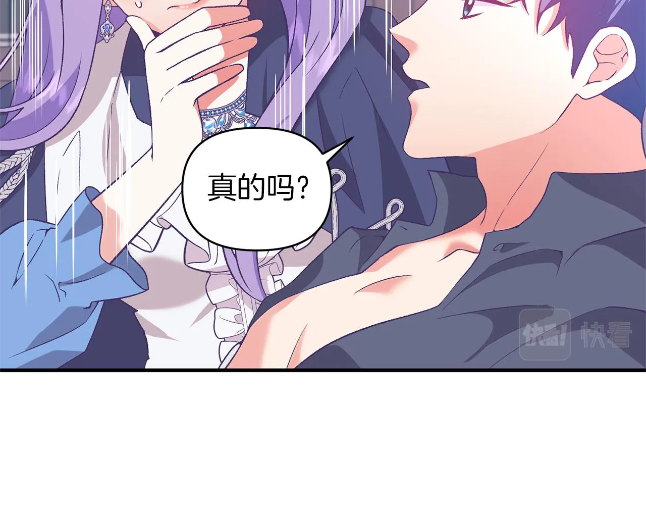 第55话 幸福的梦 第125页