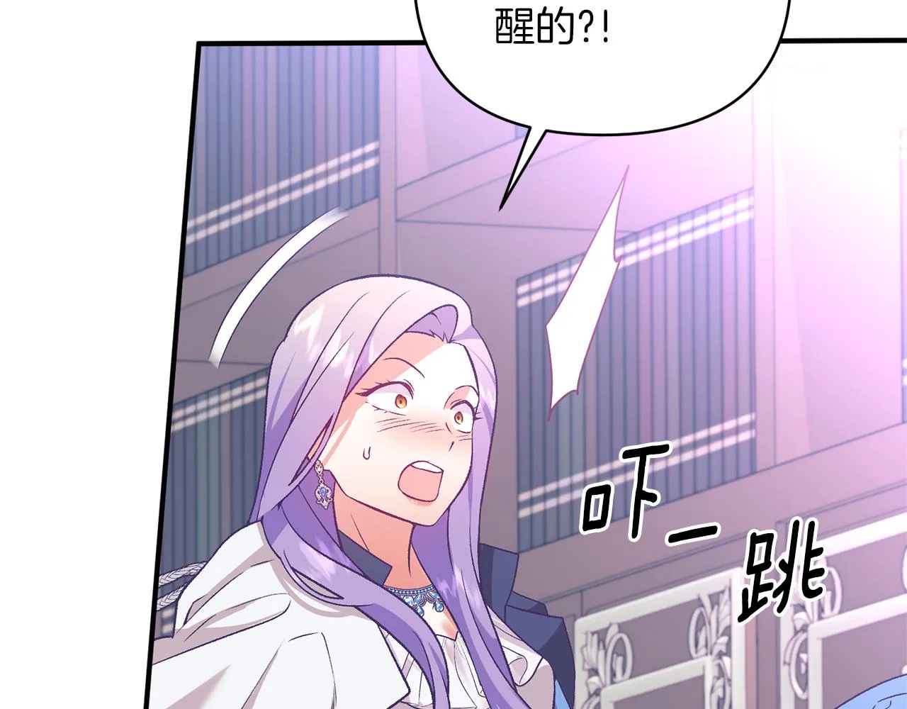 第55话 幸福的梦 第127页