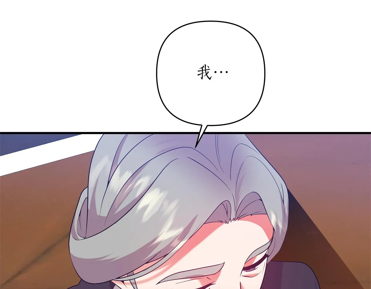 第52话 告别前的预言 第47页