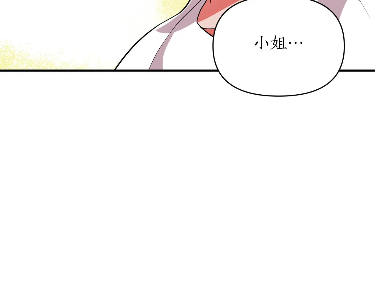 第49话 特殊的肖像画 第88页