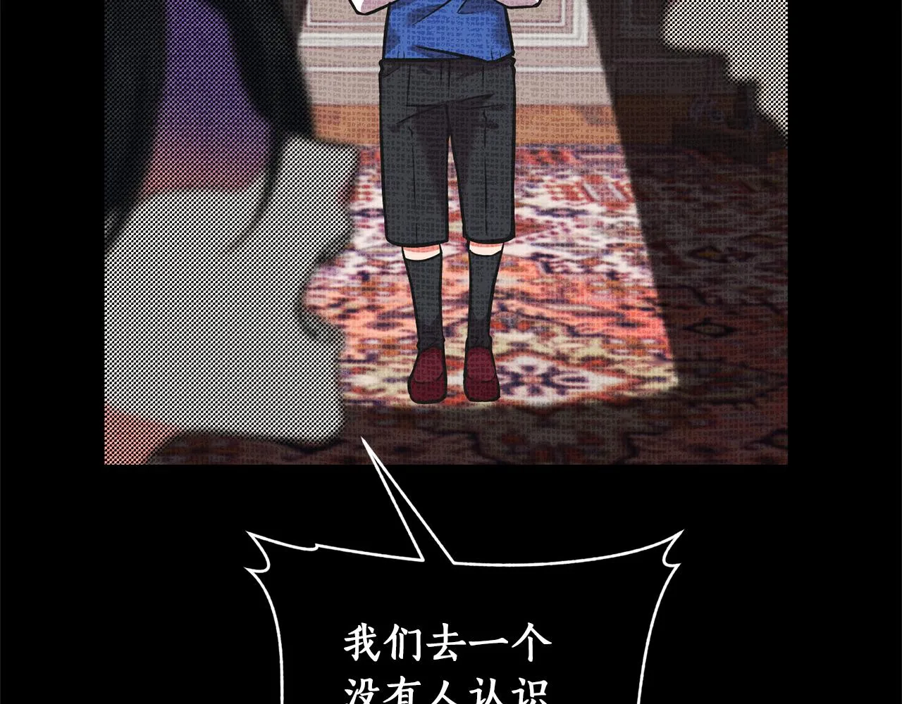 第46话 是我太刁钻？ 第37页