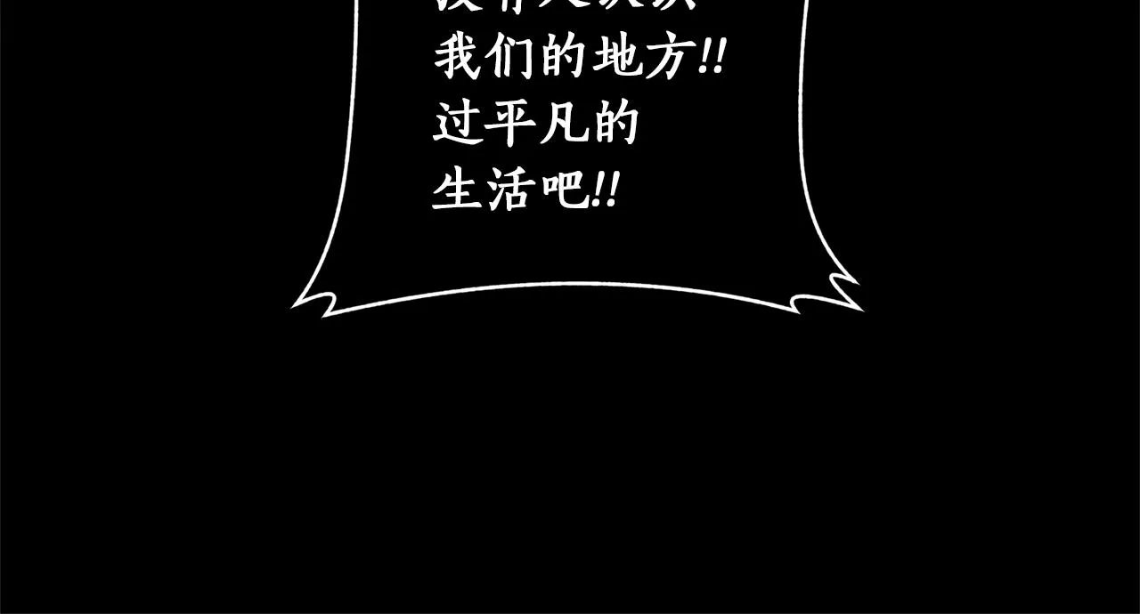 第46话 是我太刁钻？ 第38页