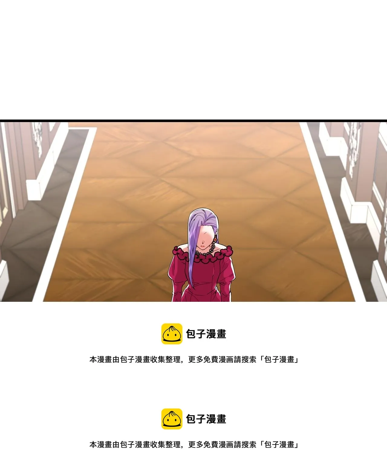 第46话 是我太刁钻？ 第99页