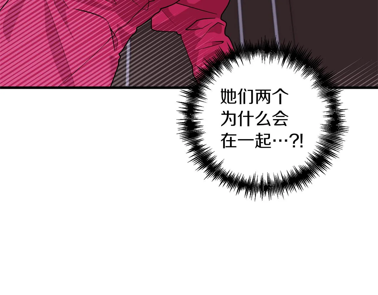 第46话 是我太刁钻？ 第112页