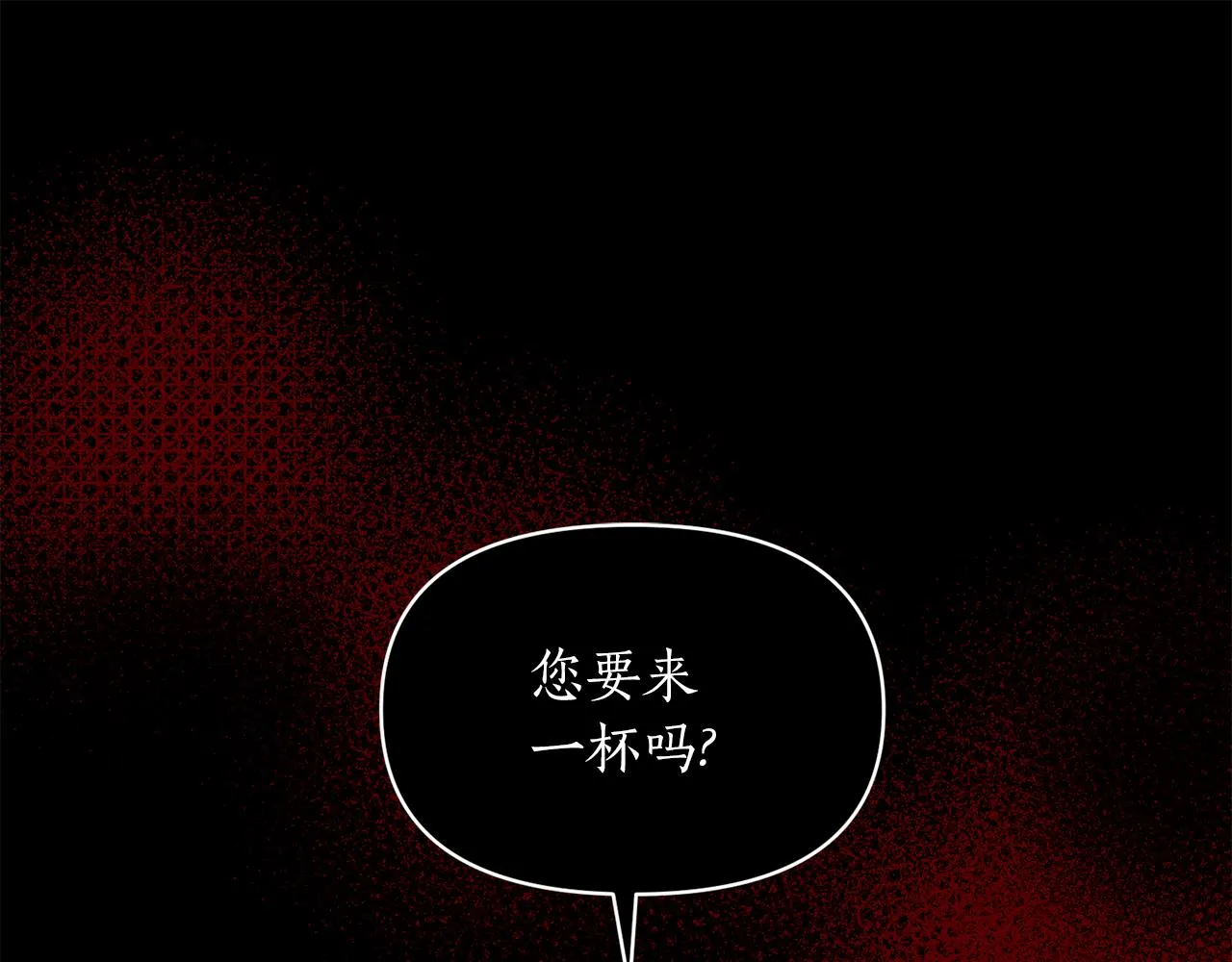 第46话 是我太刁钻？ 第132页