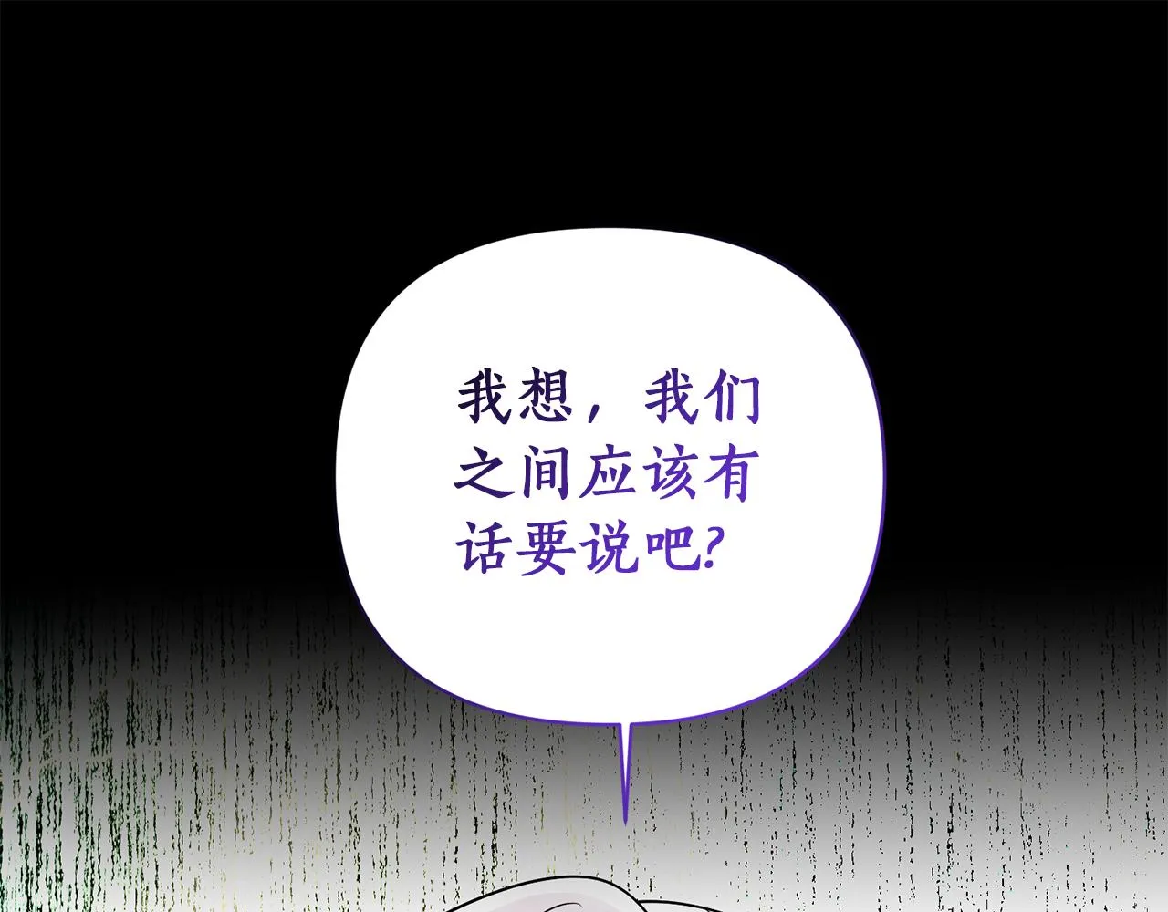 第46话 是我太刁钻？ 第158页