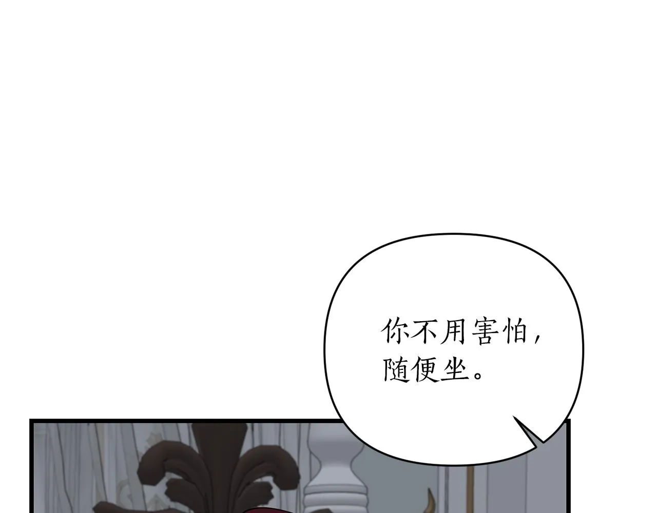 第46话 是我太刁钻？ 第161页