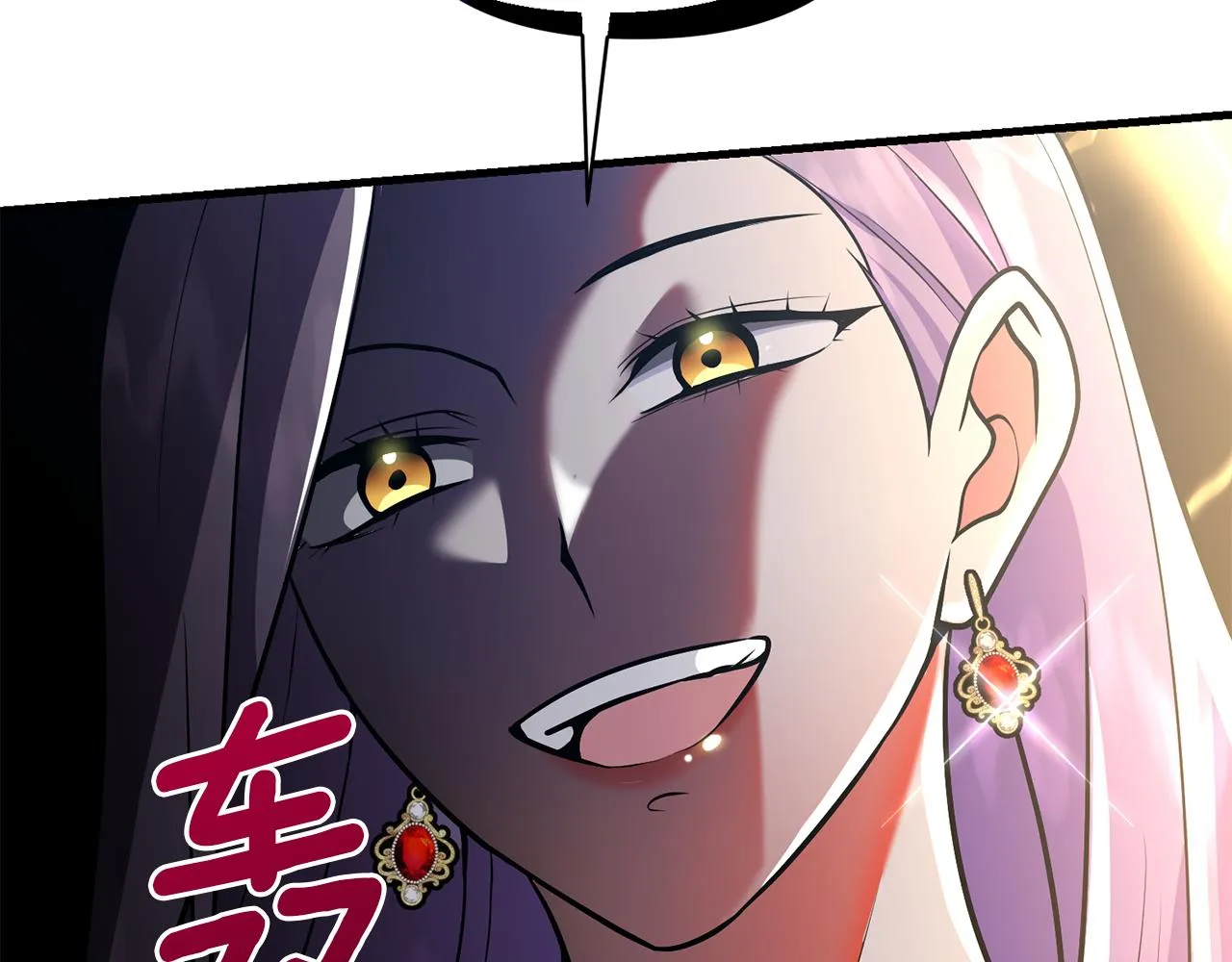 第46话 是我太刁钻？ 第171页