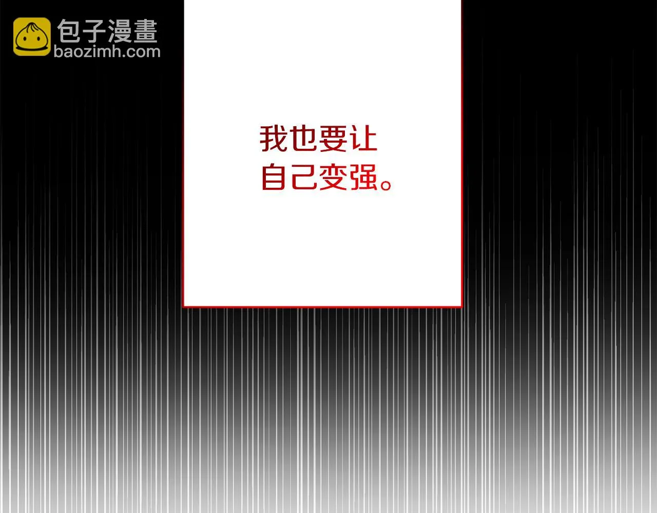 第44话 谢谢你 第34页
