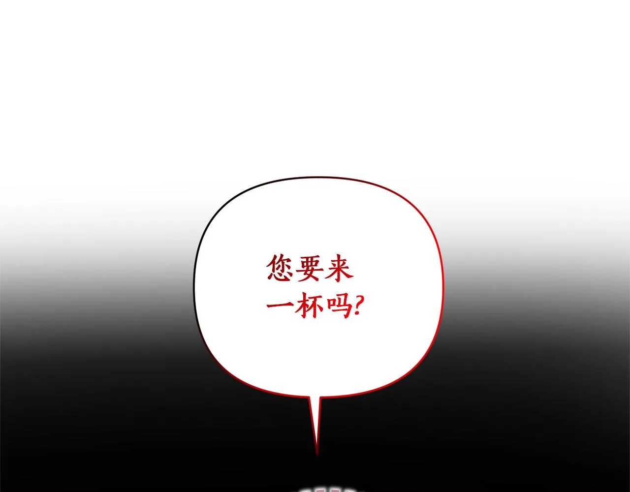 第44话 谢谢你 第140页