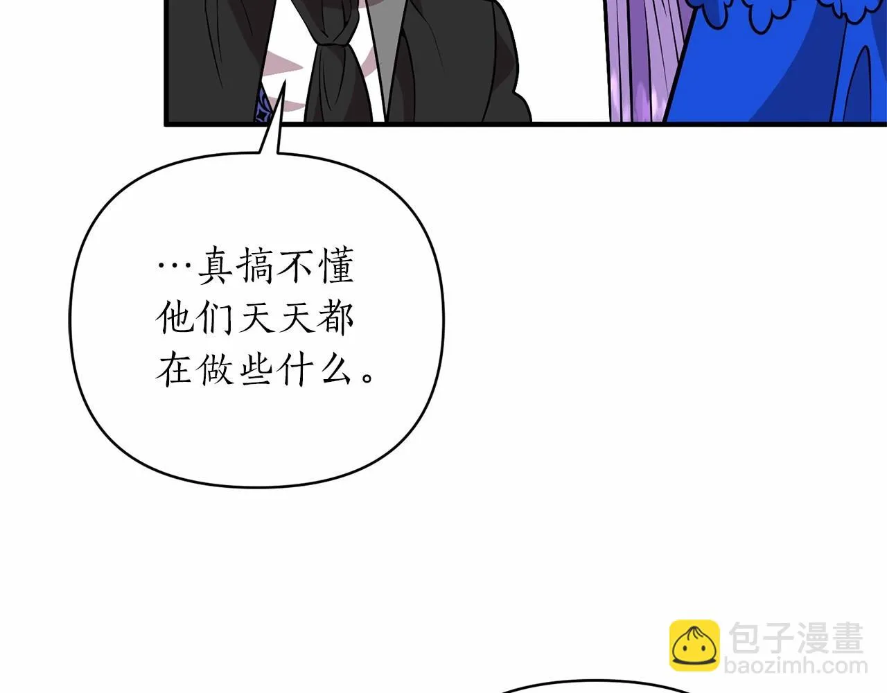 第42话 神的旨意 第124页