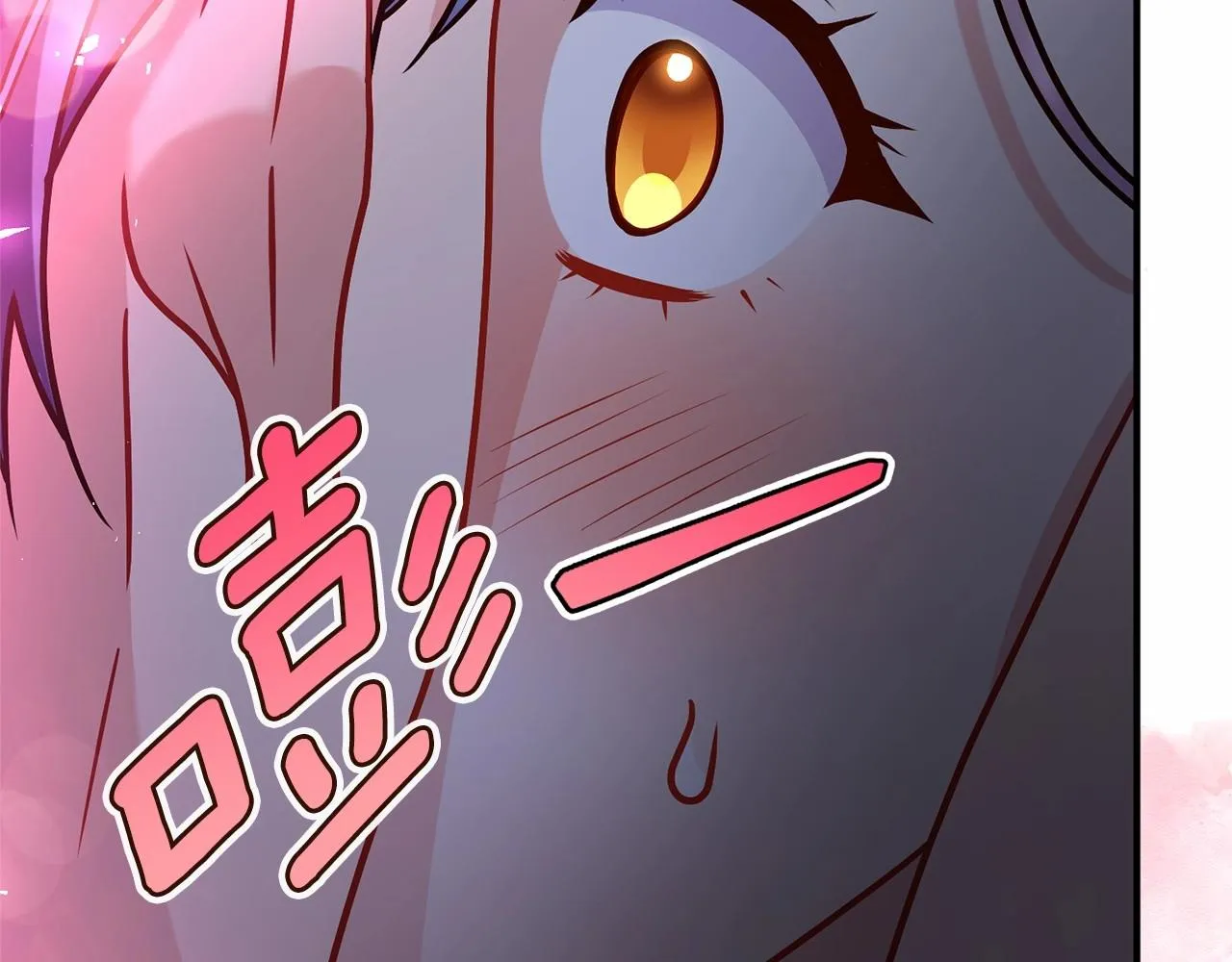 第41话 你已经不怕我了 第100页