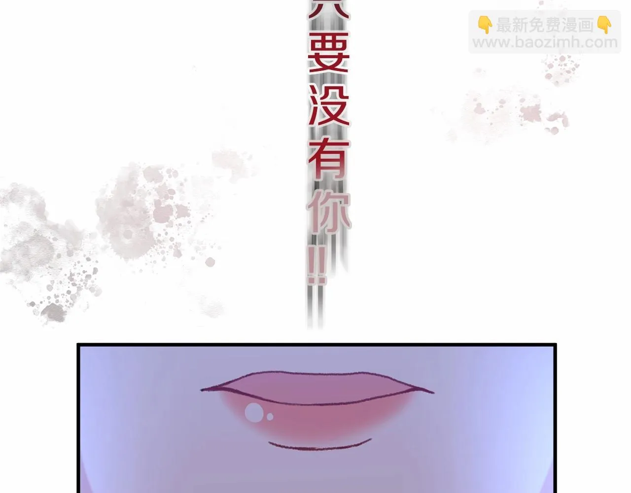 第39话 微服私访 第58页