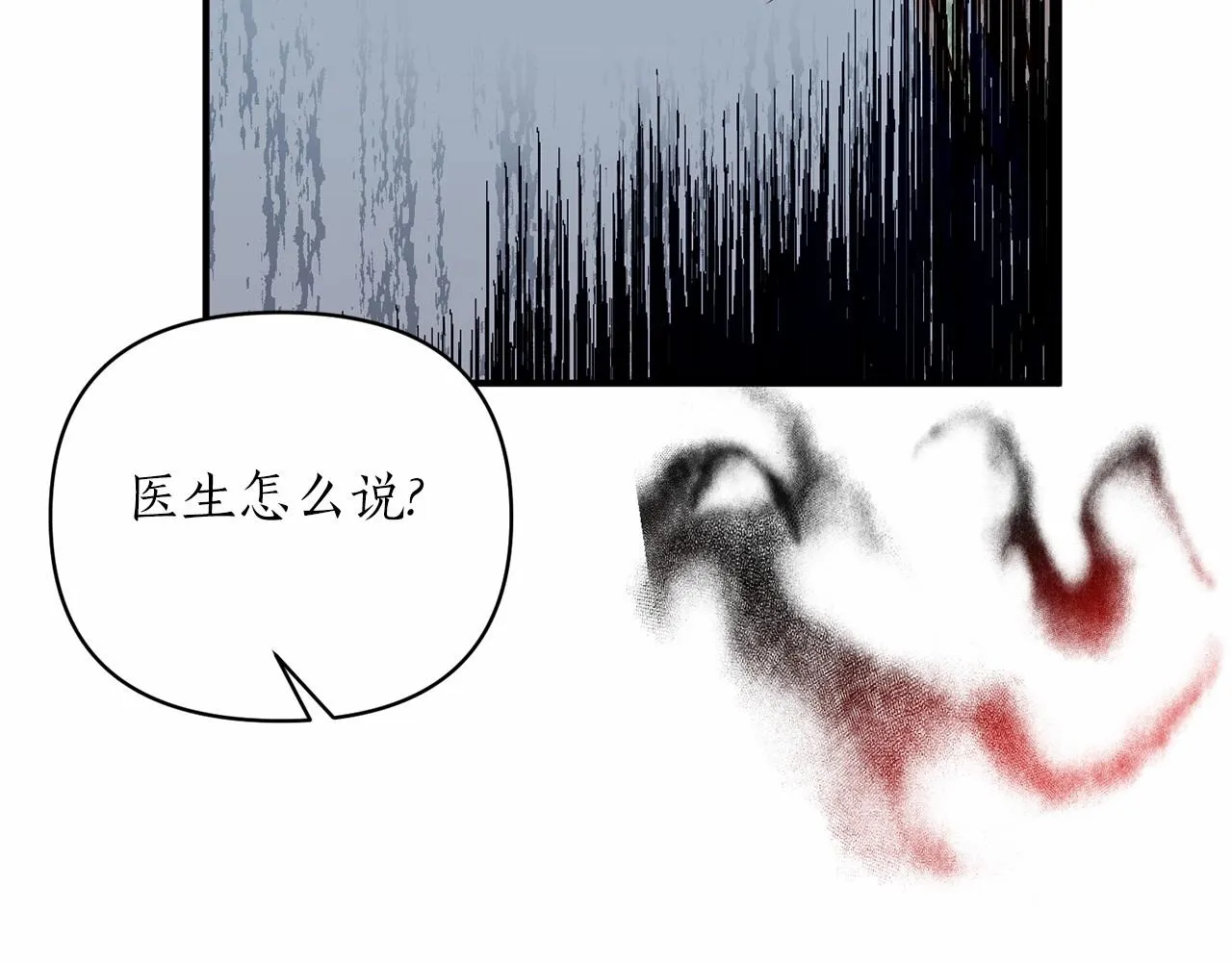 第40话 期待吗？ 第93页