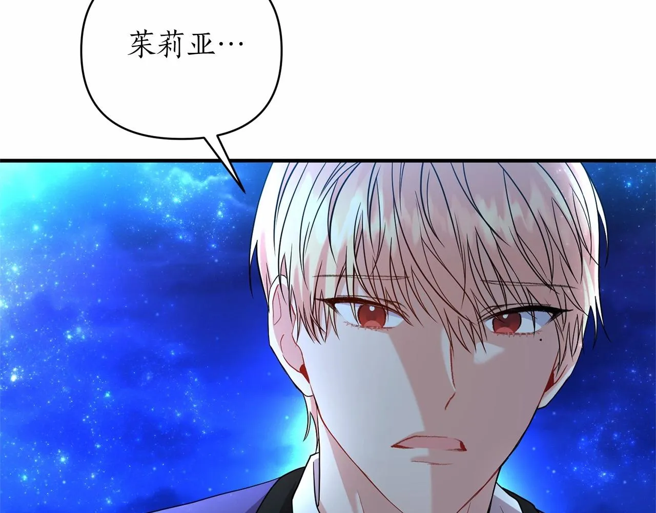 第40话 期待吗？ 第108页