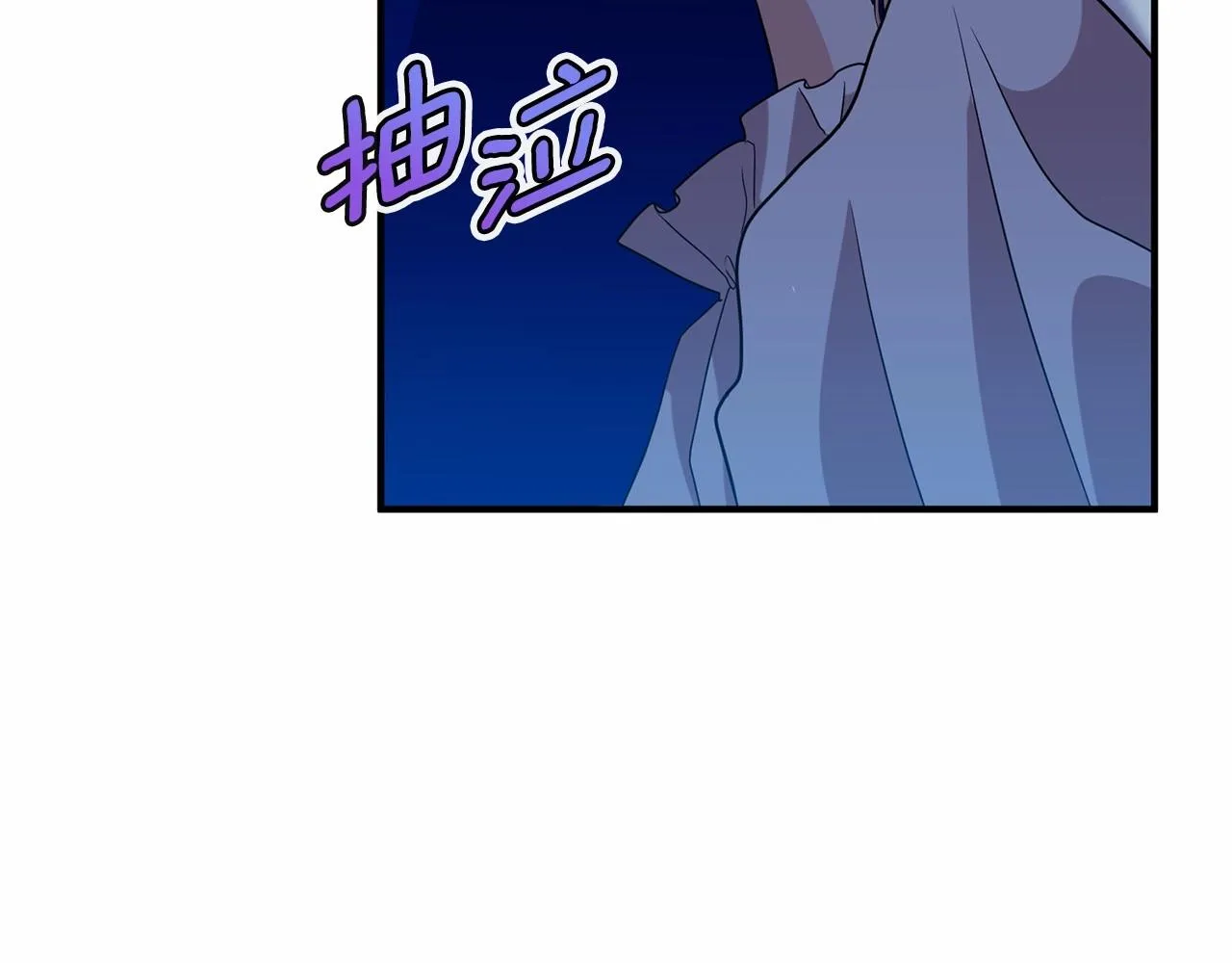 第40话 期待吗？ 第111页