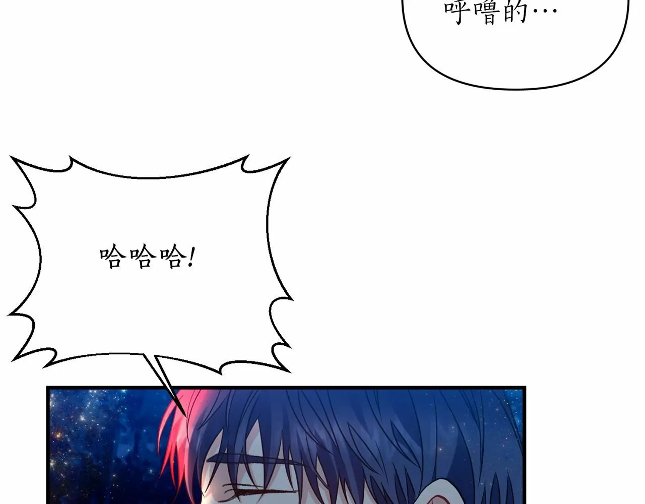 第40话 期待吗？ 第136页
