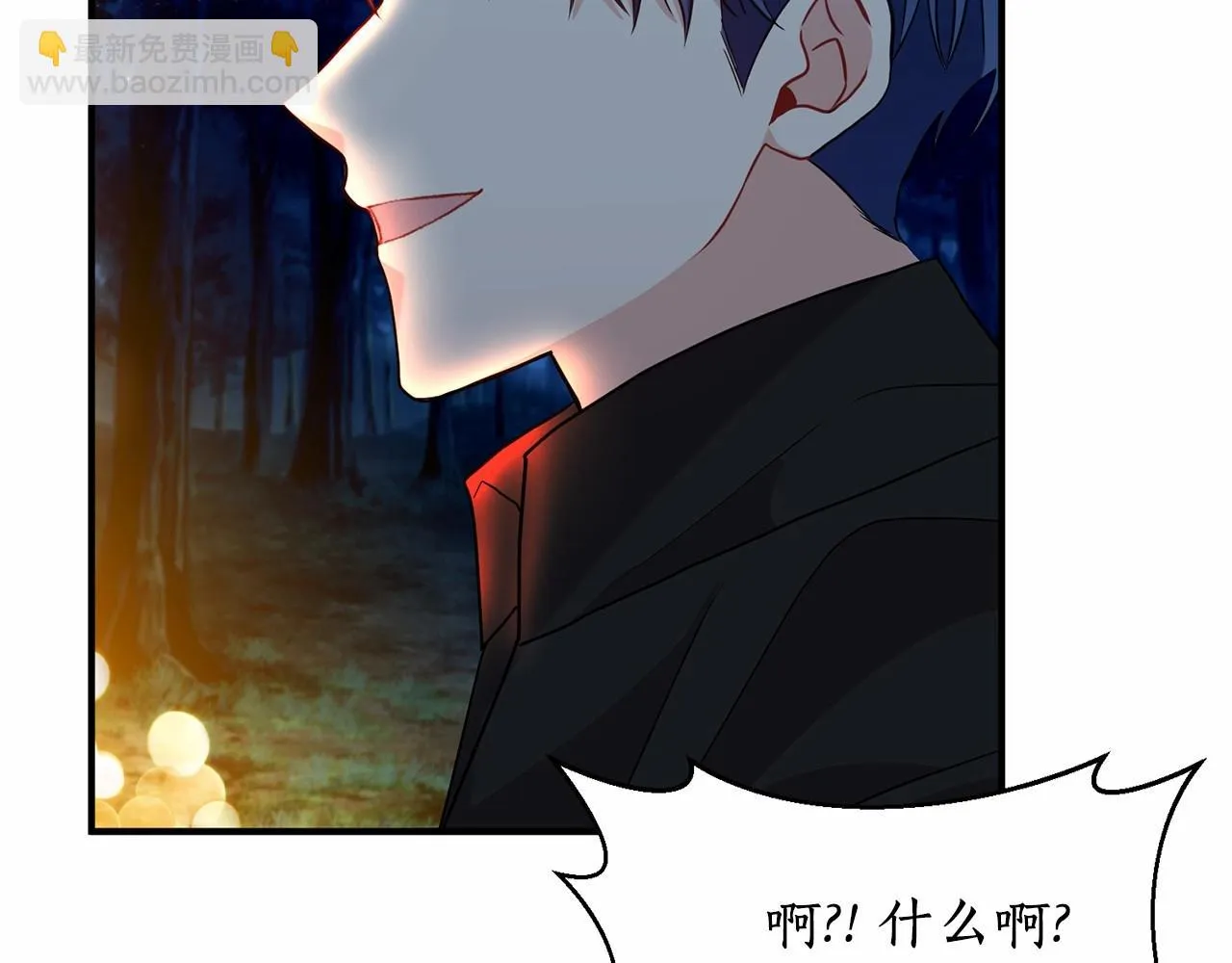 第40话 期待吗？ 第137页