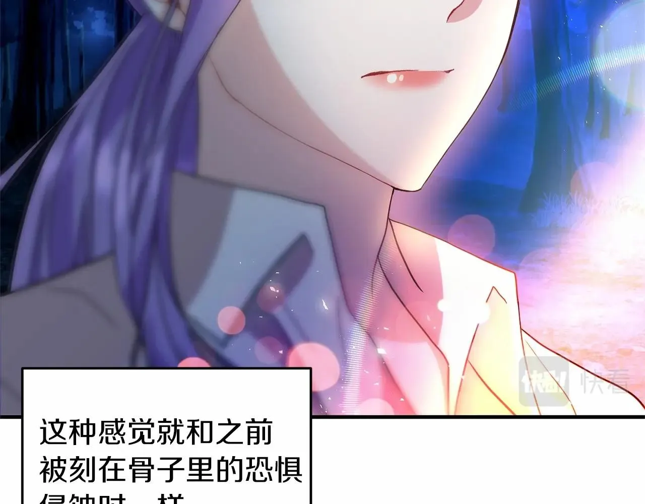 第40话 期待吗？ 第150页
