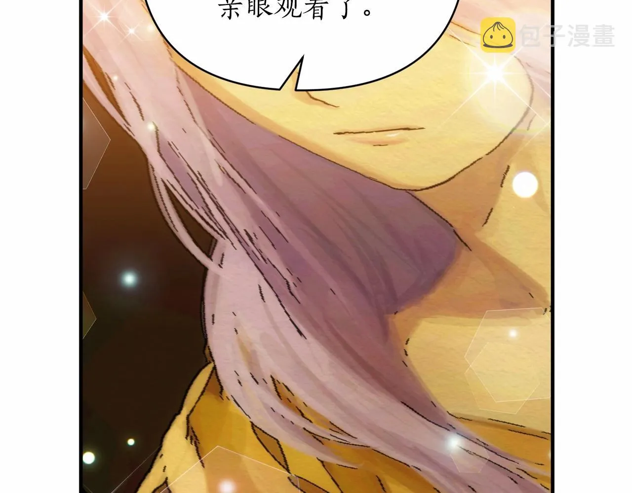 第36话 嘴炮王者 第62页