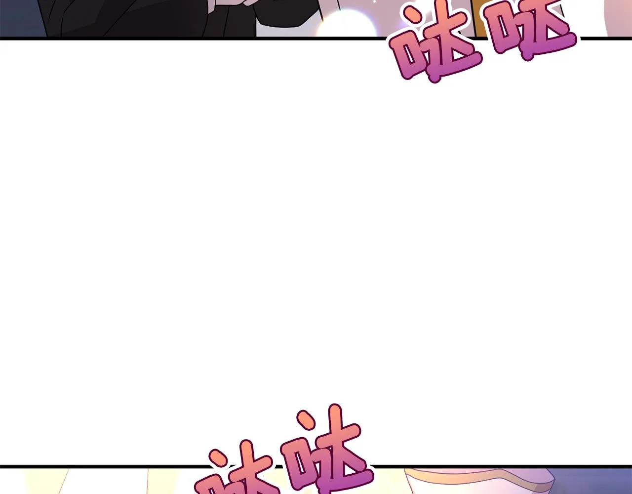 第37话 好玩吗？ 第42页