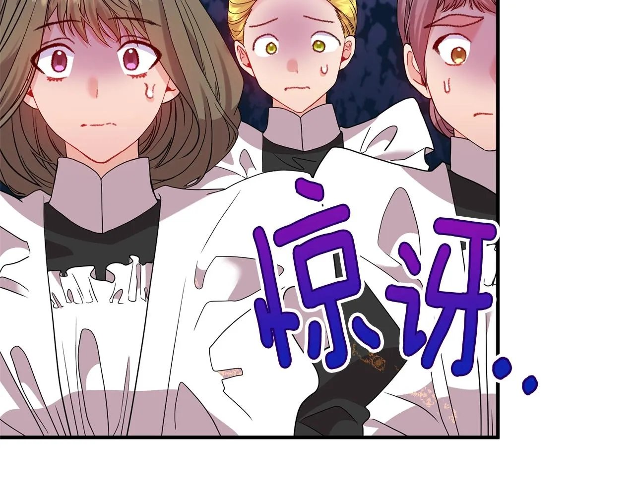 第37话 好玩吗？ 第51页