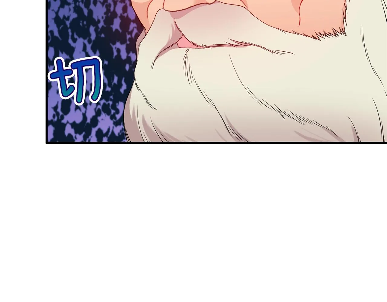 第37话 好玩吗？ 第55页