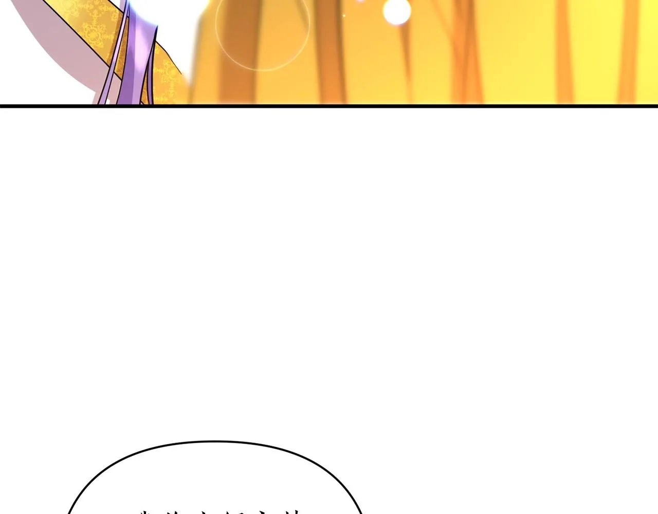 第37话 好玩吗？ 第74页