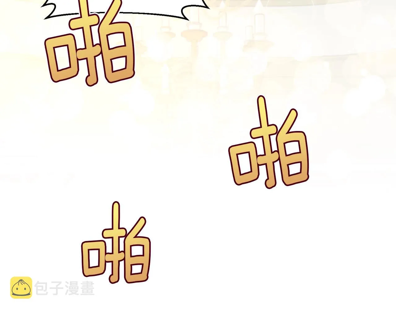 第37话 好玩吗？ 第86页