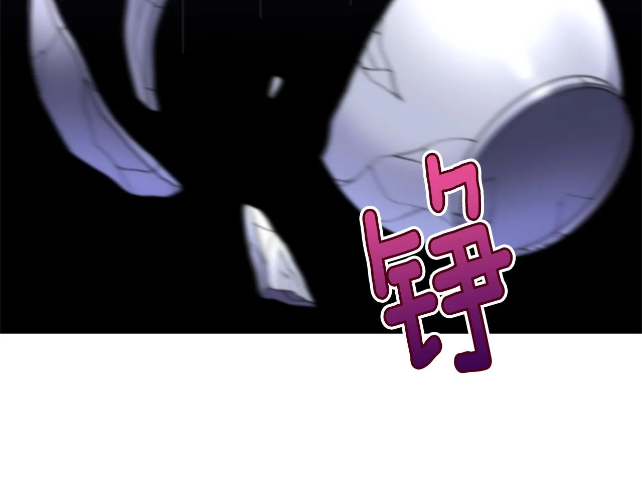 第37话 好玩吗？ 第90页