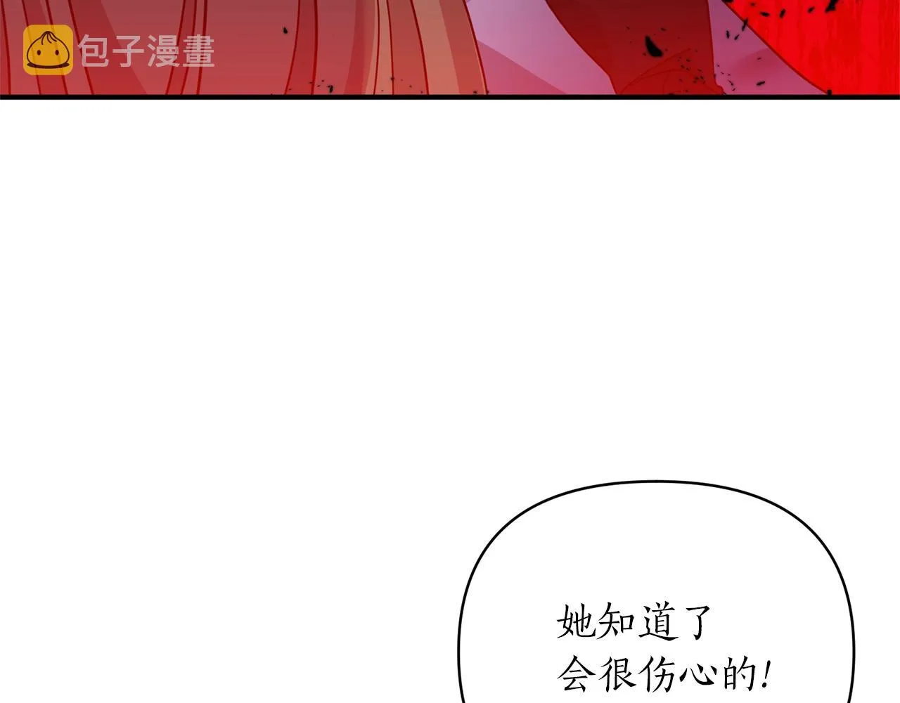 第37话 好玩吗？ 第120页
