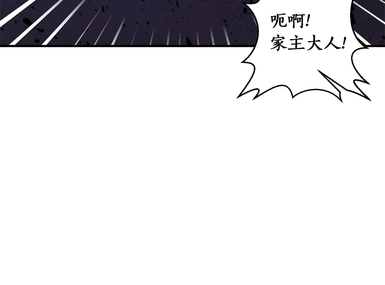 第37话 好玩吗？ 第129页