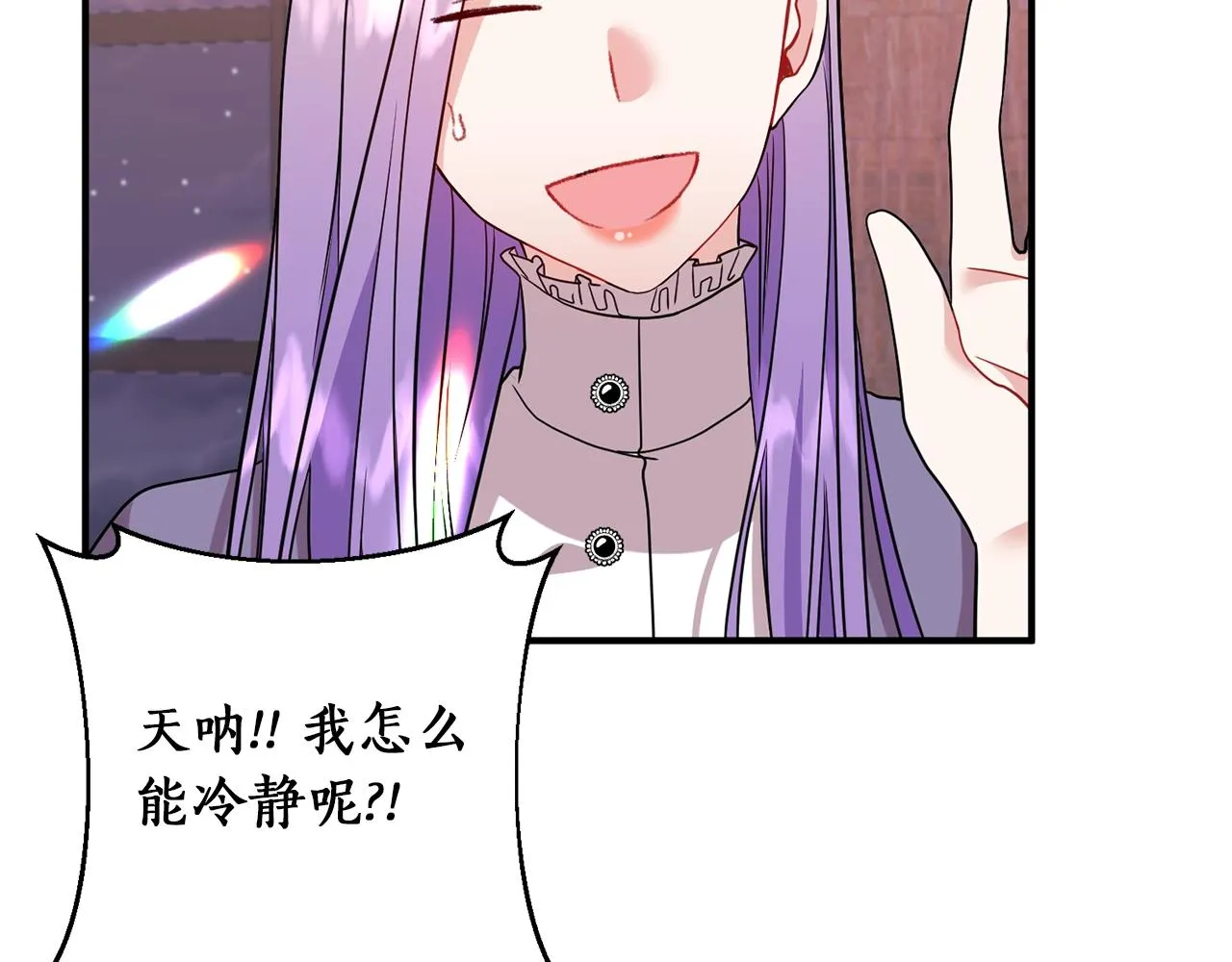 第37话 好玩吗？ 第157页