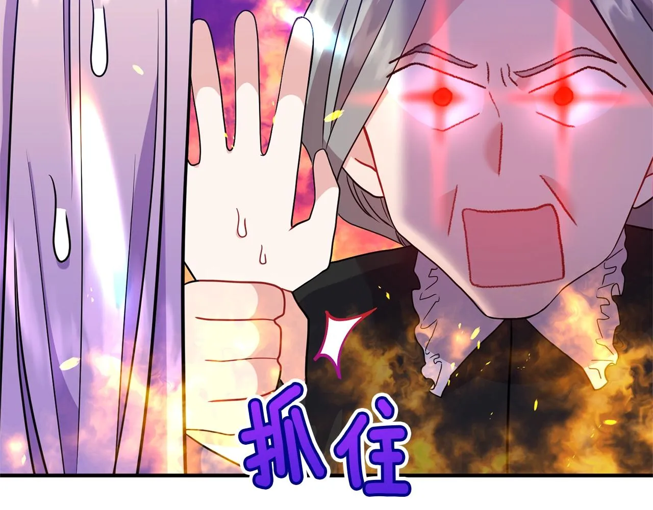 第37话 好玩吗？ 第159页