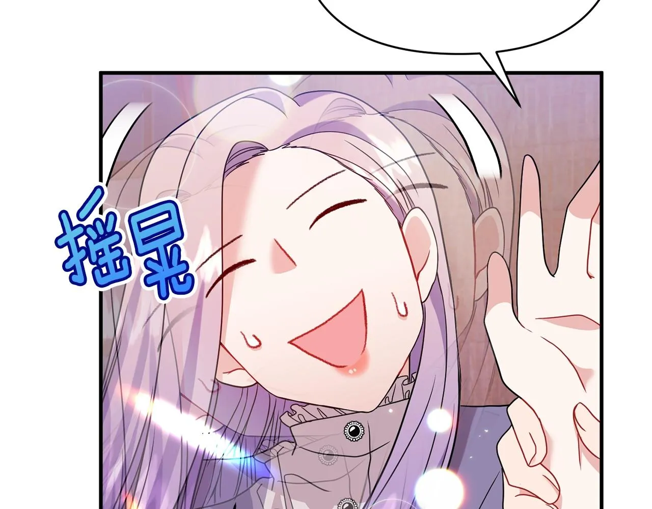 第37话 好玩吗？ 第161页