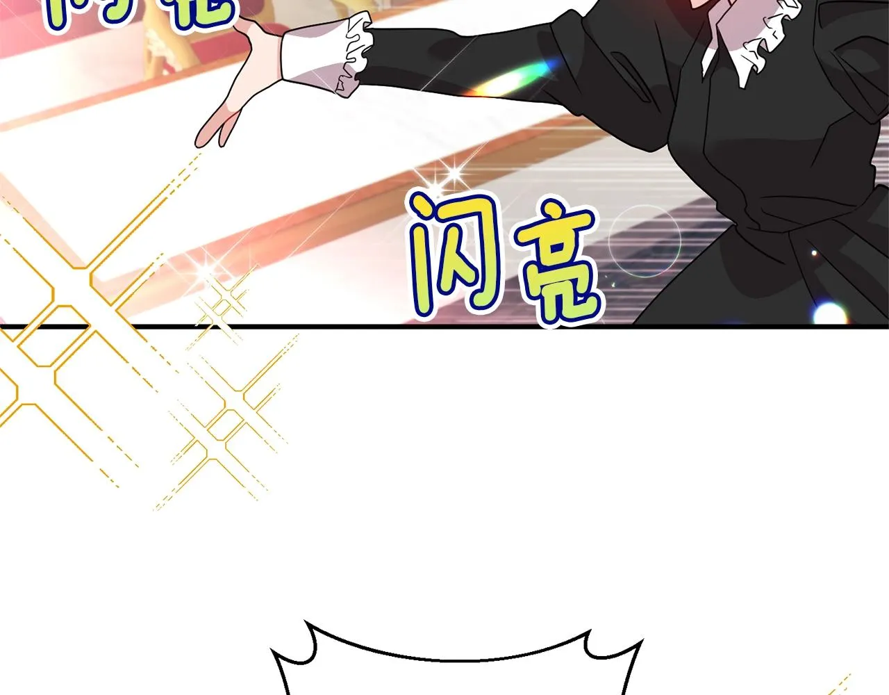 第37话 好玩吗？ 第164页