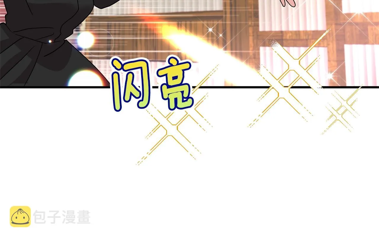 第37话 好玩吗？ 第166页