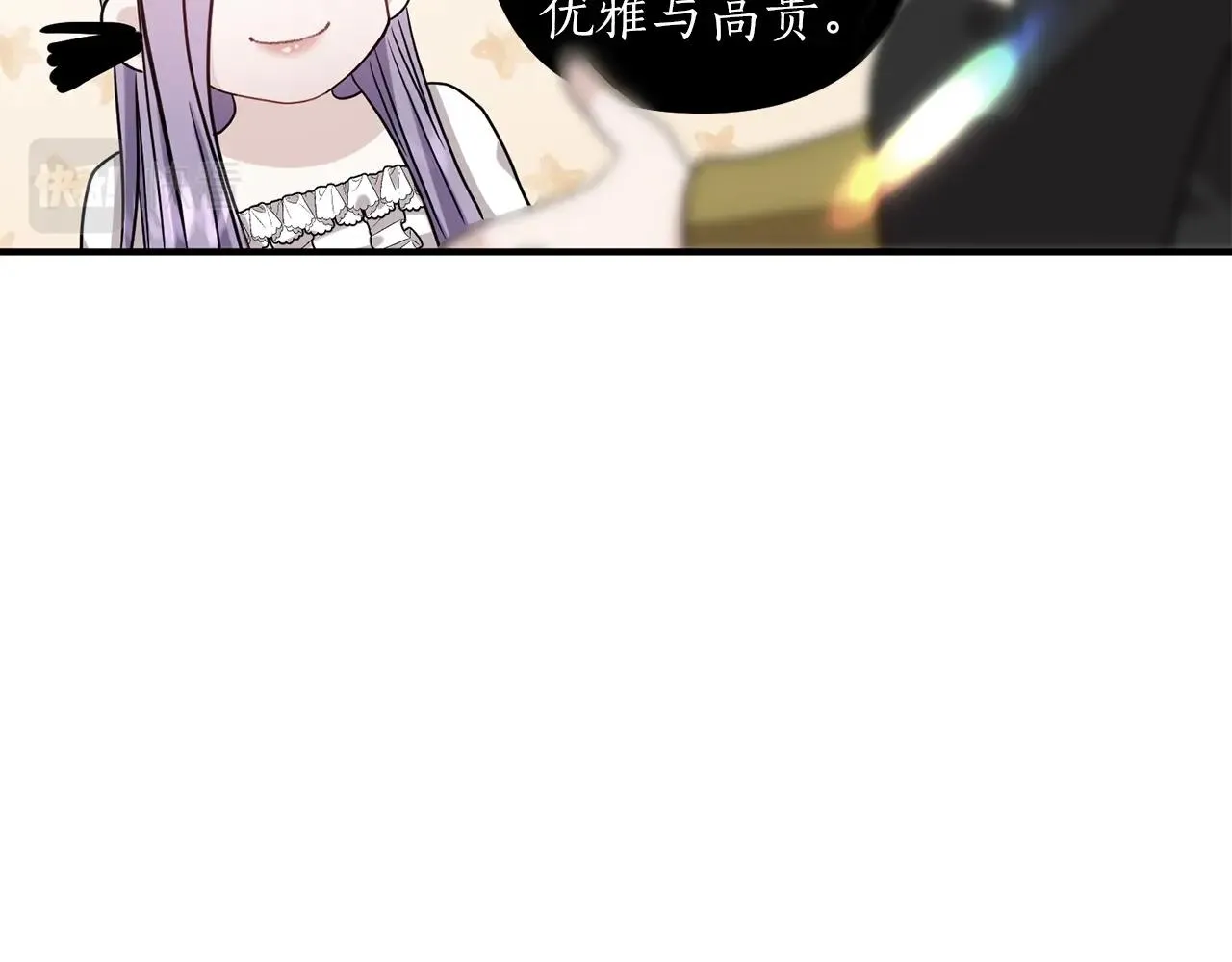 第31话 意外 第11页