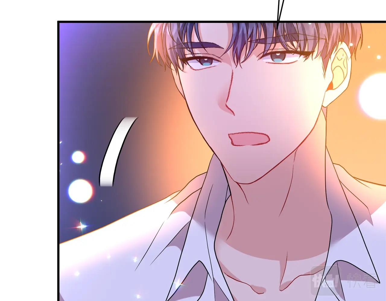 第29话 惊艳 第17页