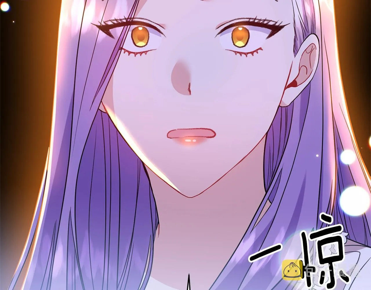 第29话 惊艳 第22页