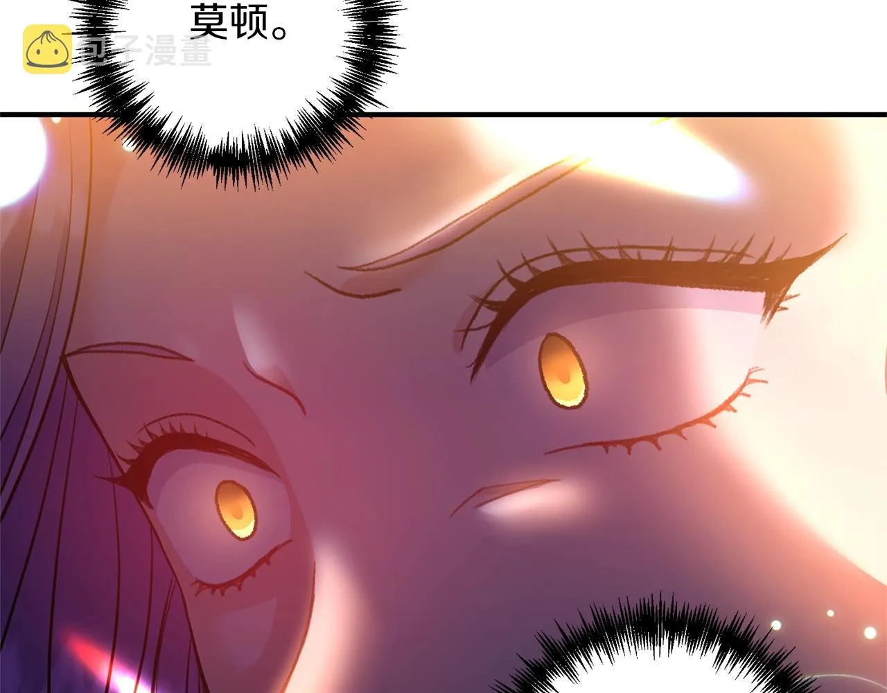 第28话 只是一个侍女？! 第45页