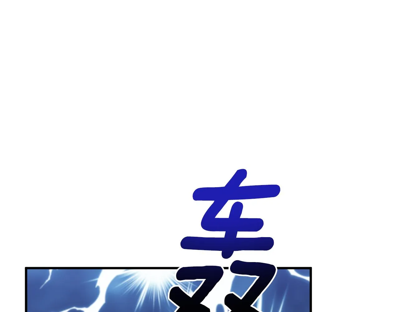 第67话 终于同房了 第36页