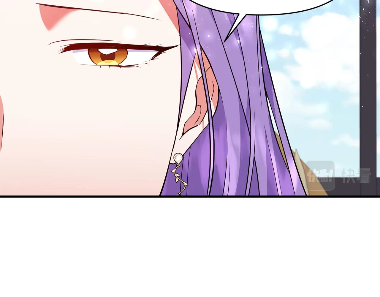 第67话 终于同房了 第46页
