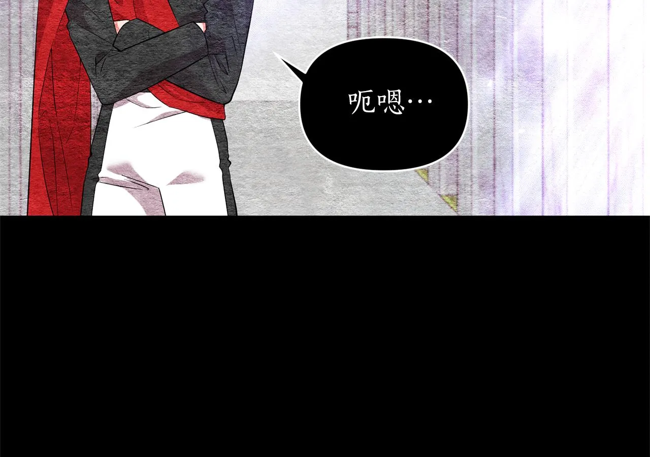 第67话 终于同房了 第129页